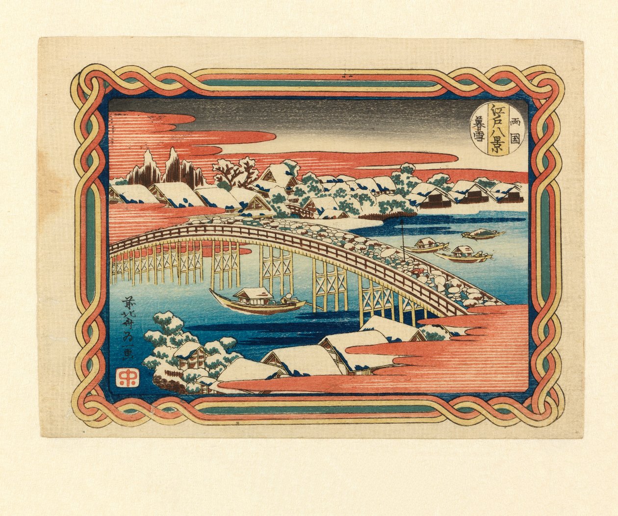 Neige du soir à Ryogoku, vers 1833 - Katsushika Hokusai