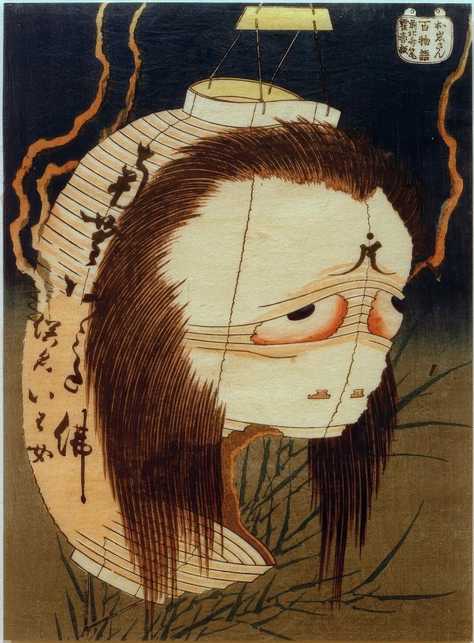 Femme Oiwa - Katsushika Hokusai