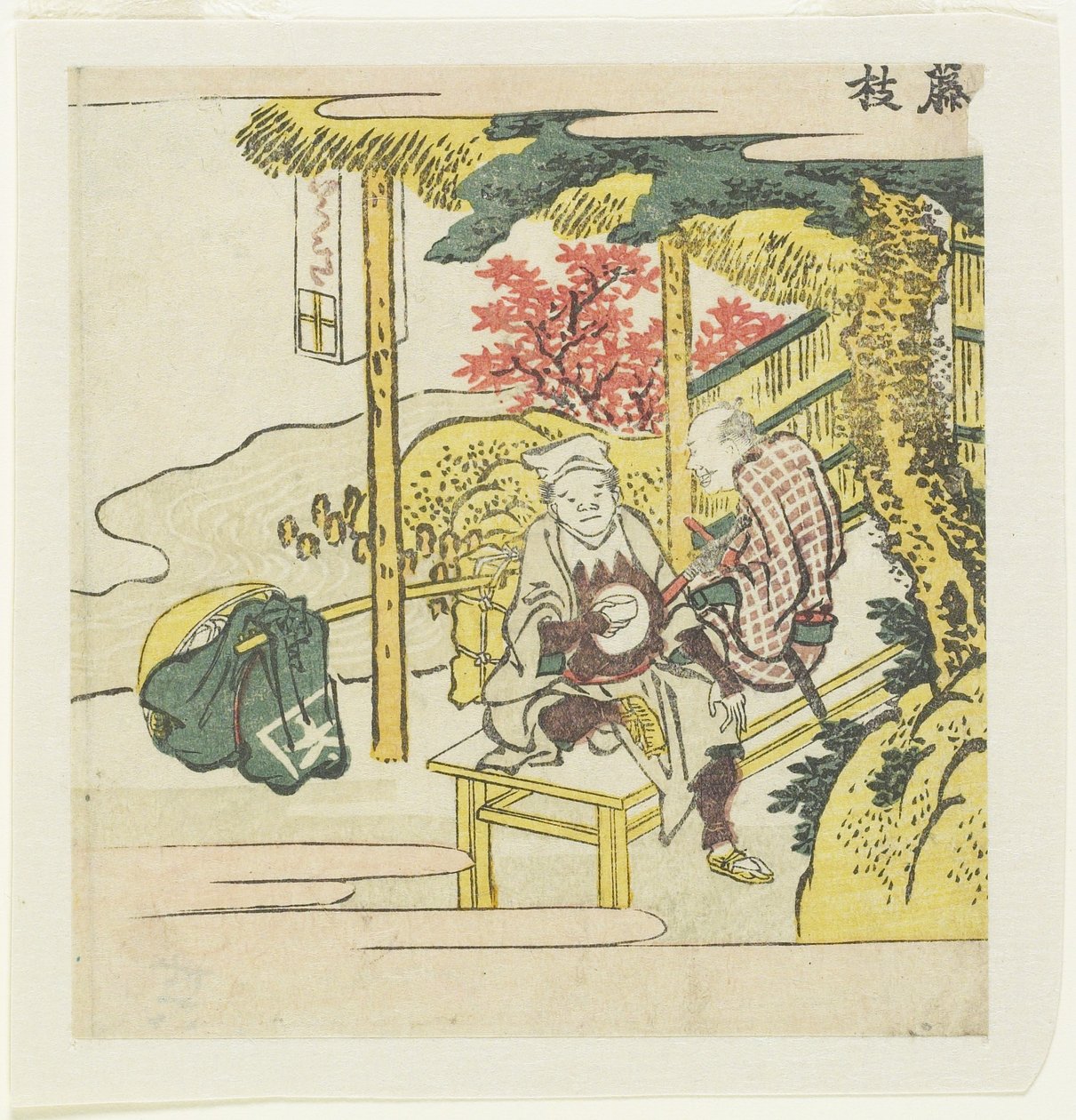 Fujieda, vers 1804 - Katsushika Hokusai