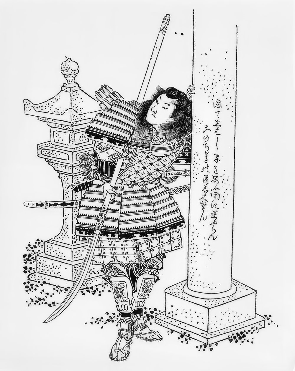 Homa Sukemasa, fils de Homa Kuro - Katsushika Hokusai