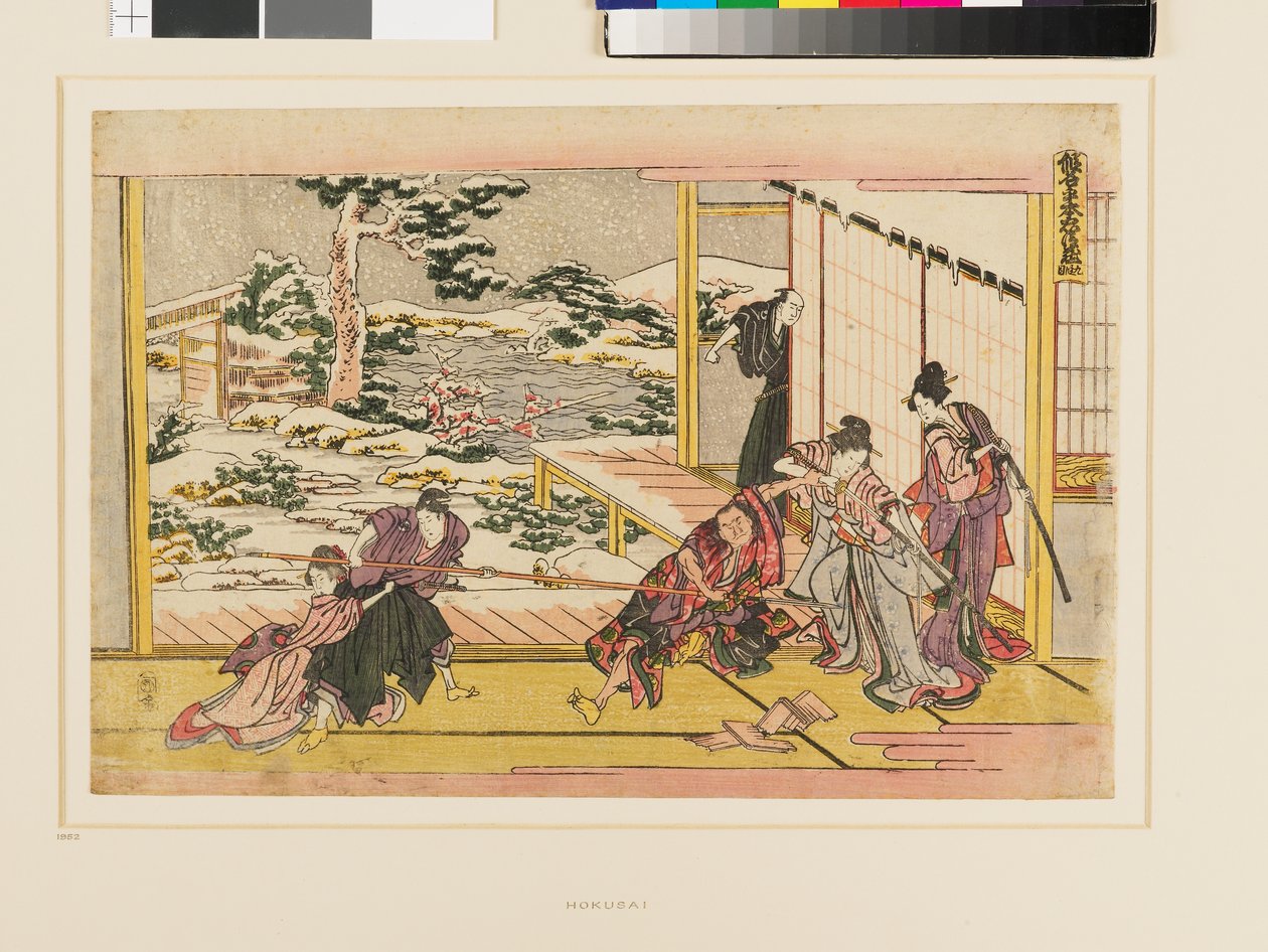 Kanadehon Chūshingura Acte IX - Katsushika Hokusai