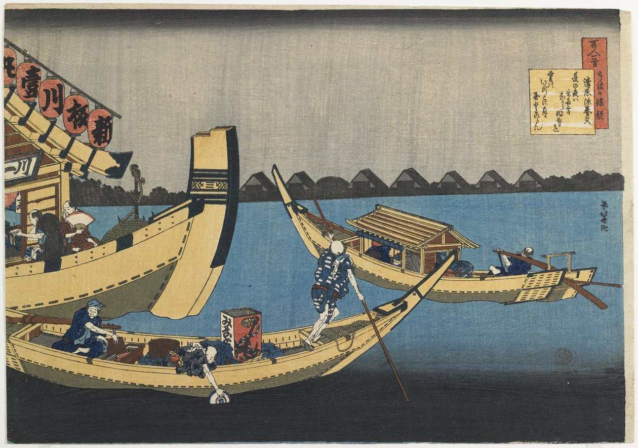 Kiyowara no Fukayabu - Katsushika Hokusai