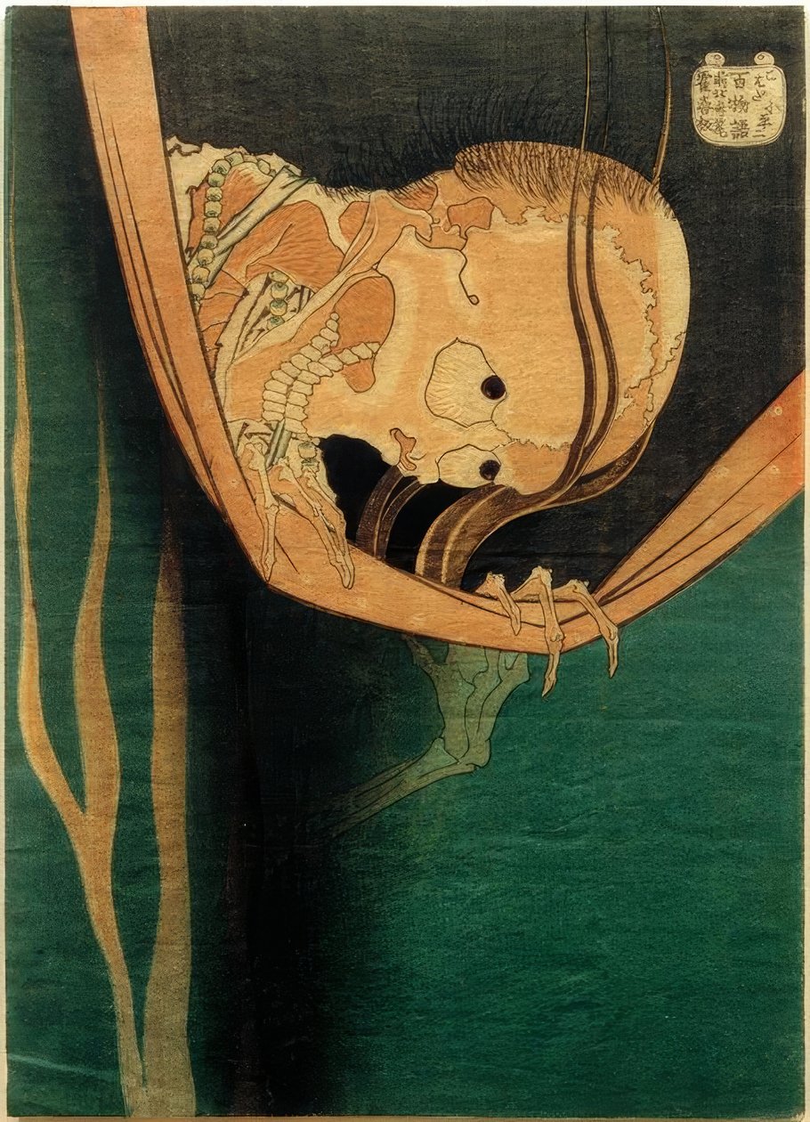 Kohada Koheiji - Katsushika Hokusai