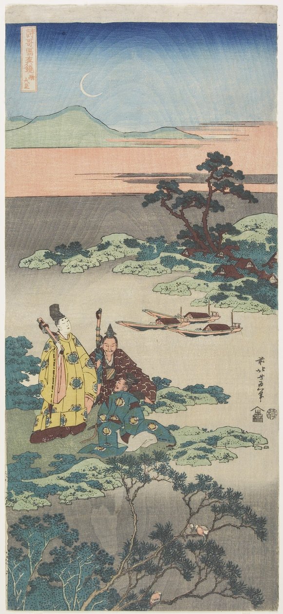 Minamoto no To_ru, c. 1832-1833 - Katsushika Hokusai