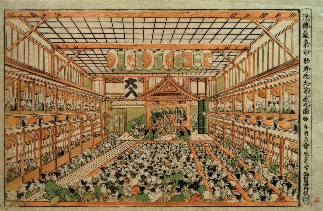 Image perspective originale du Grand Théâtre Kabuki à Edo - Katsushika Hokusai