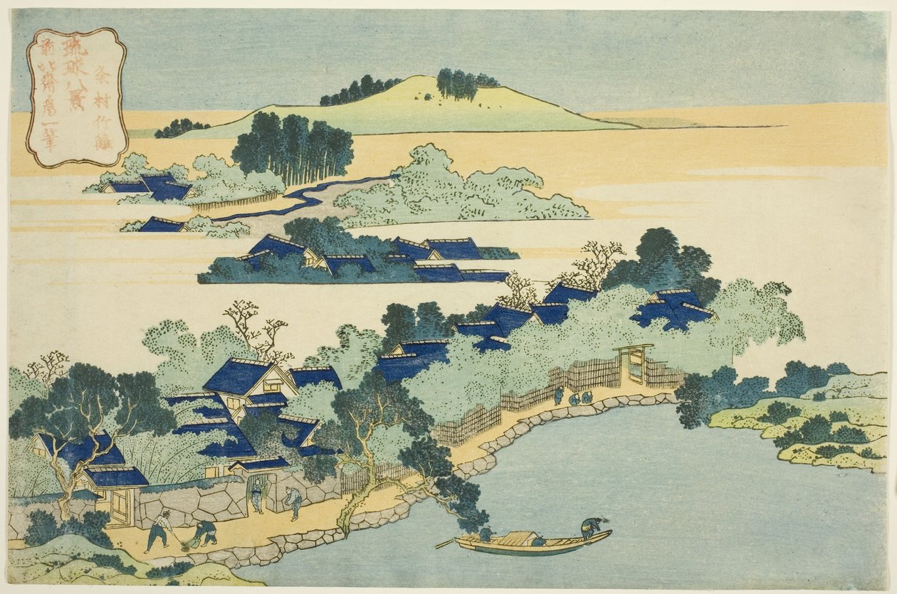 Fontaine sacrée à Castle Peak - Katsushika Hokusai