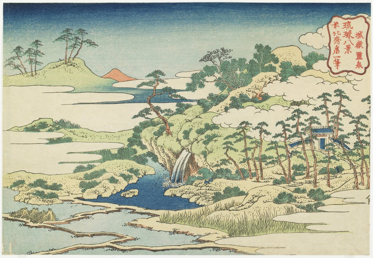 Piscine sacrée à Jo_gaku, c 1832 - Katsushika Hokusai