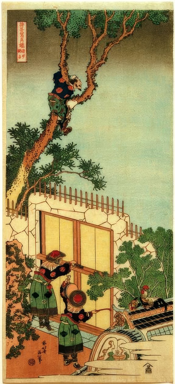 Sei Shônagon - Katsushika Hokusai