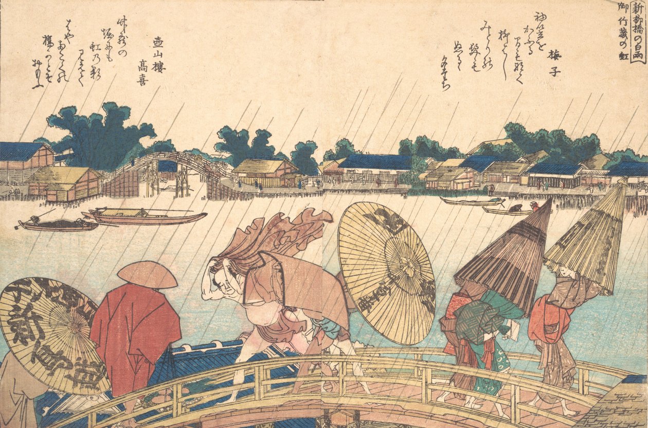 Averse au nouveau pont Yanagi, 1806 - Katsushika Hokusai