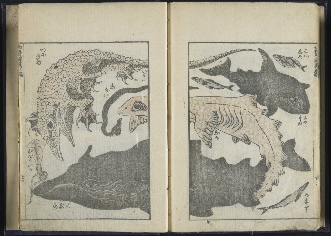 Carnet de croquis - Katsushika Hokusai