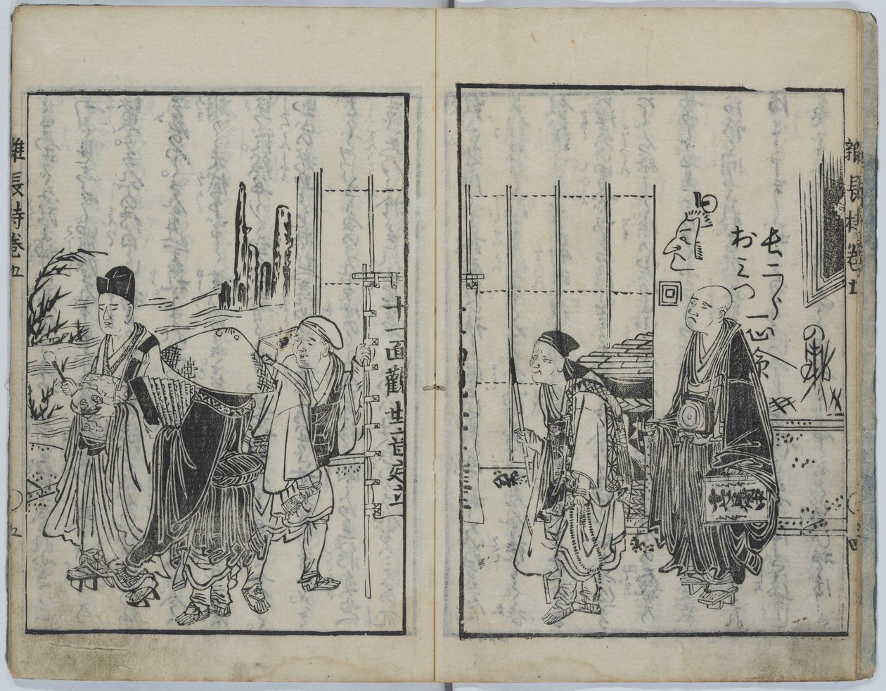 Le coffre contenant divers enseignements (Kyokun zonagamochi) - Katsushika Hokusai
