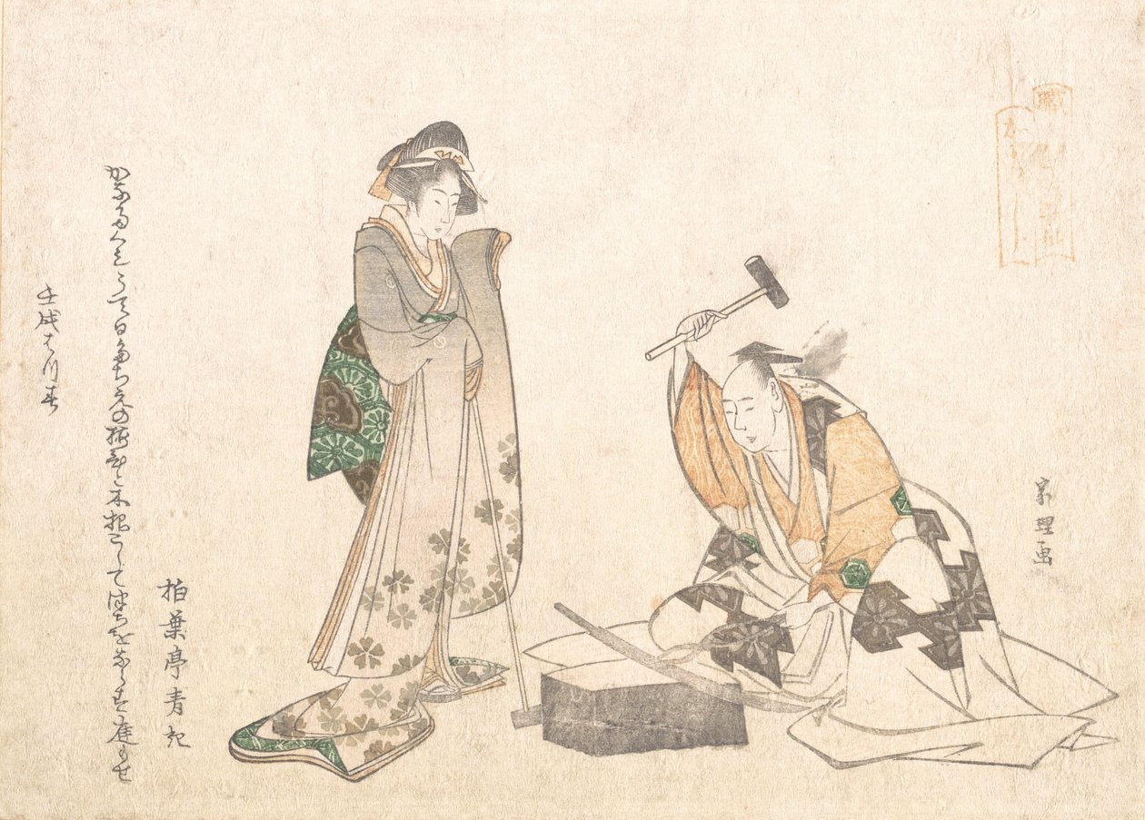 Le forgeron, 1802 - Katsushika Hokusai