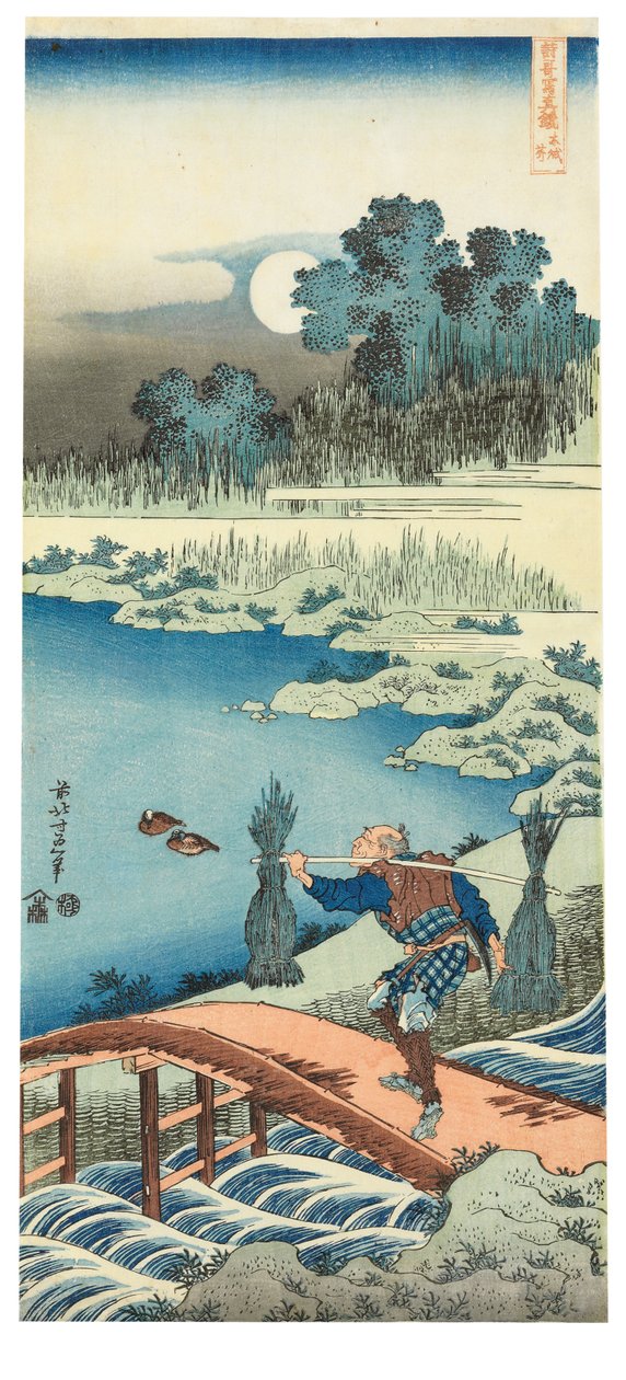 Tokusagari - Katsushika Hokusai