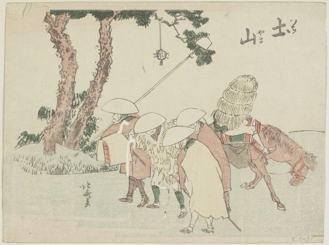 Tsuchiyama, 1799-1802 - Katsushika Hokusai