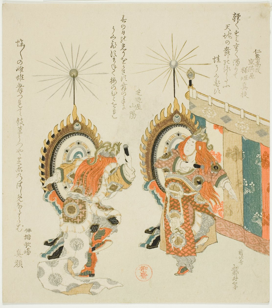 Deux soldats battant des tambours - Katsushika Hokusai