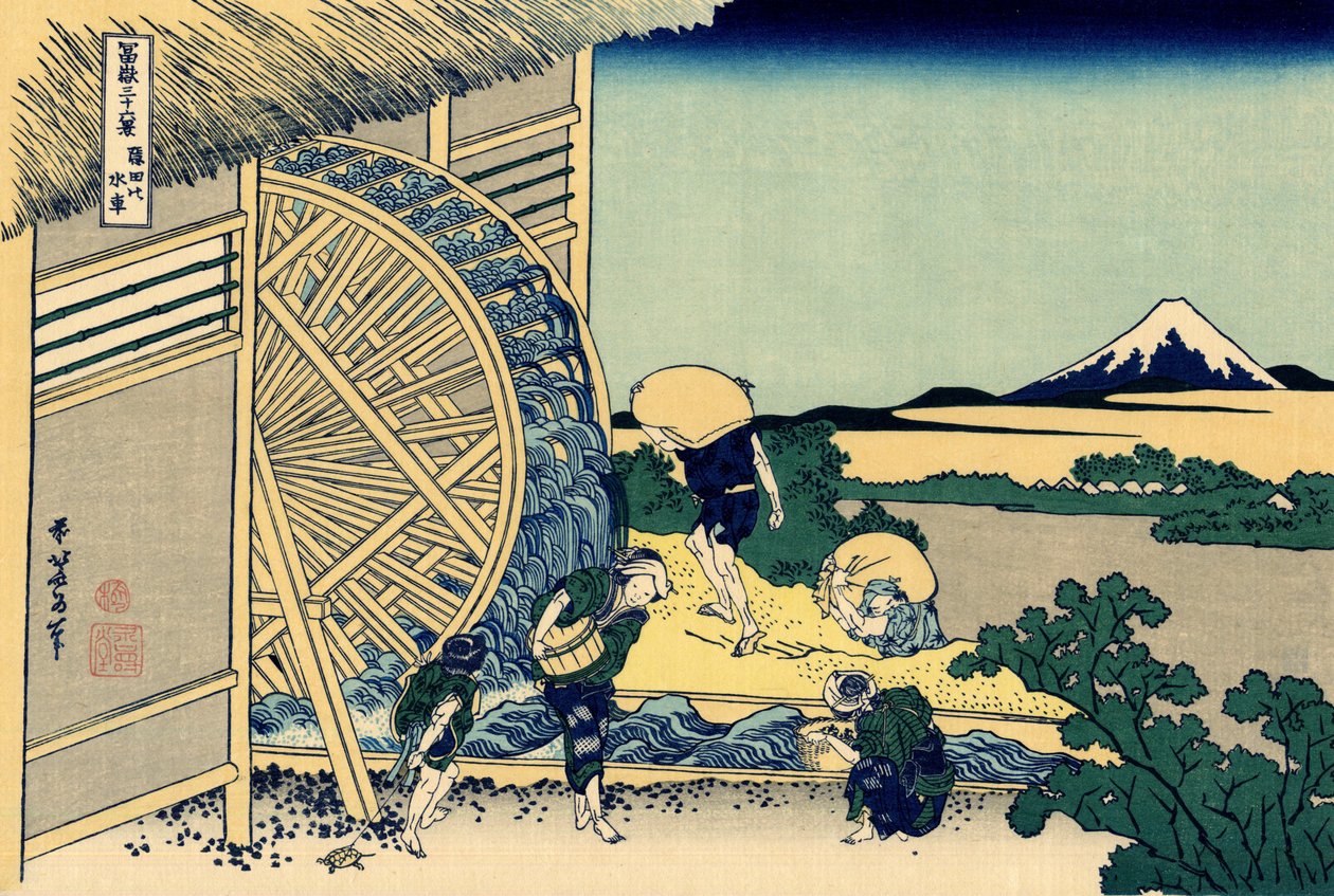 Moulin à Eau à Onden, c.1830 - Katsushika Hokusai