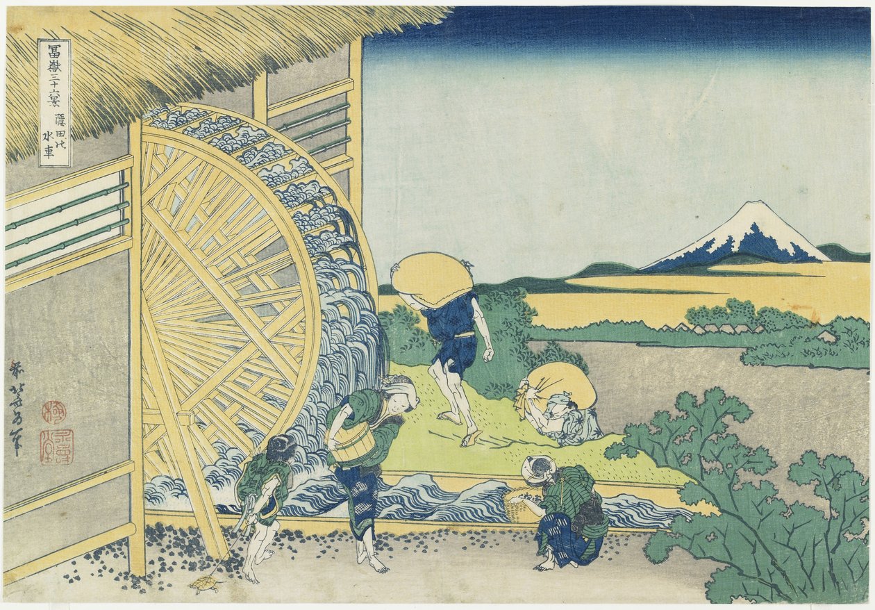 Roue à Eau à Onden, 1831-1834 - Katsushika Hokusai