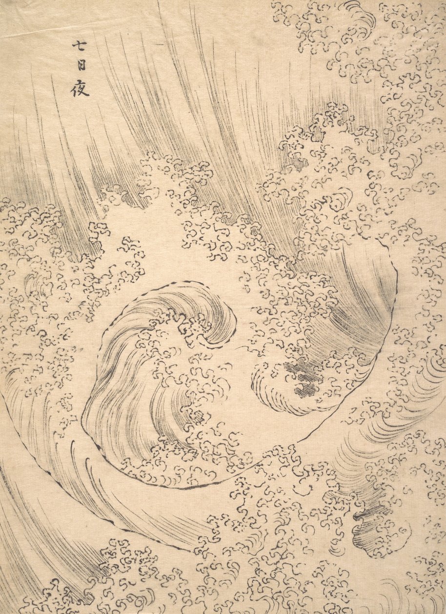 Vague - Katsushika Hokusai