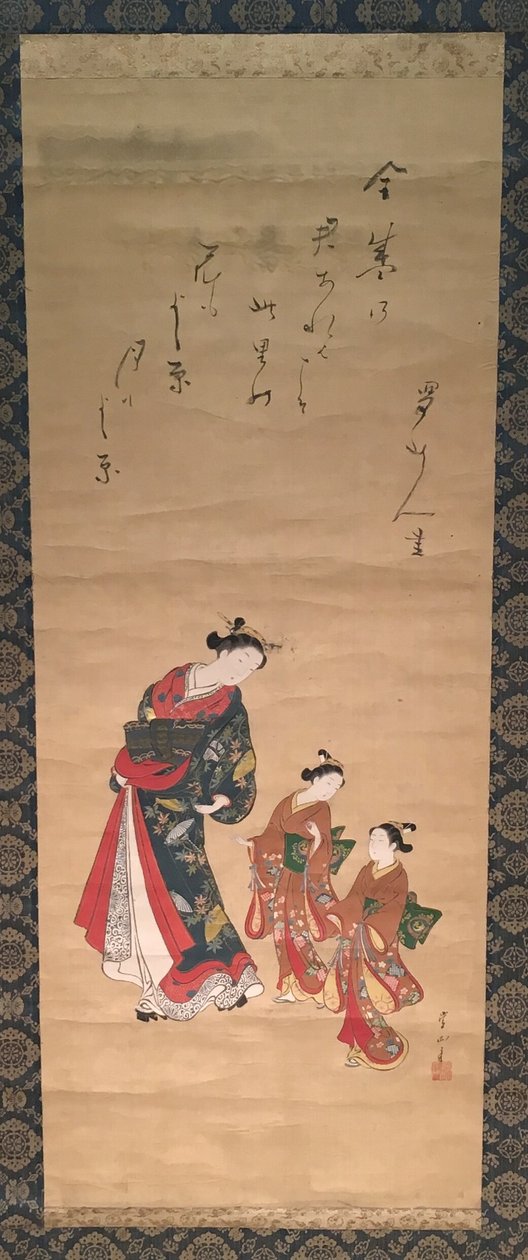 Courtisane et ses deux serviteurs - Kawamata Tsunemasa