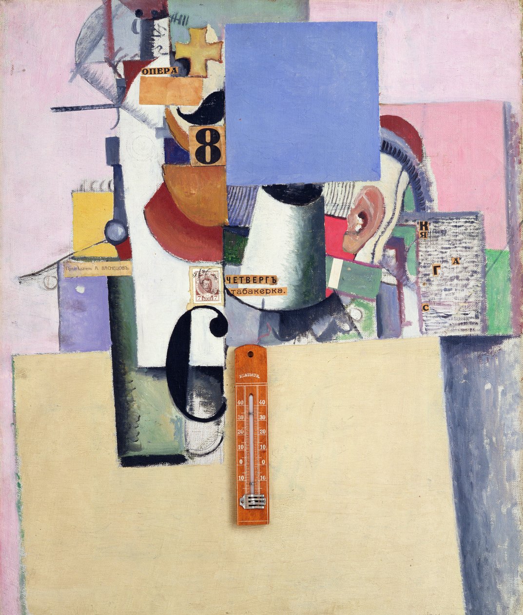Réserviste de la Première Division - Kazimir Severinovich Malevich