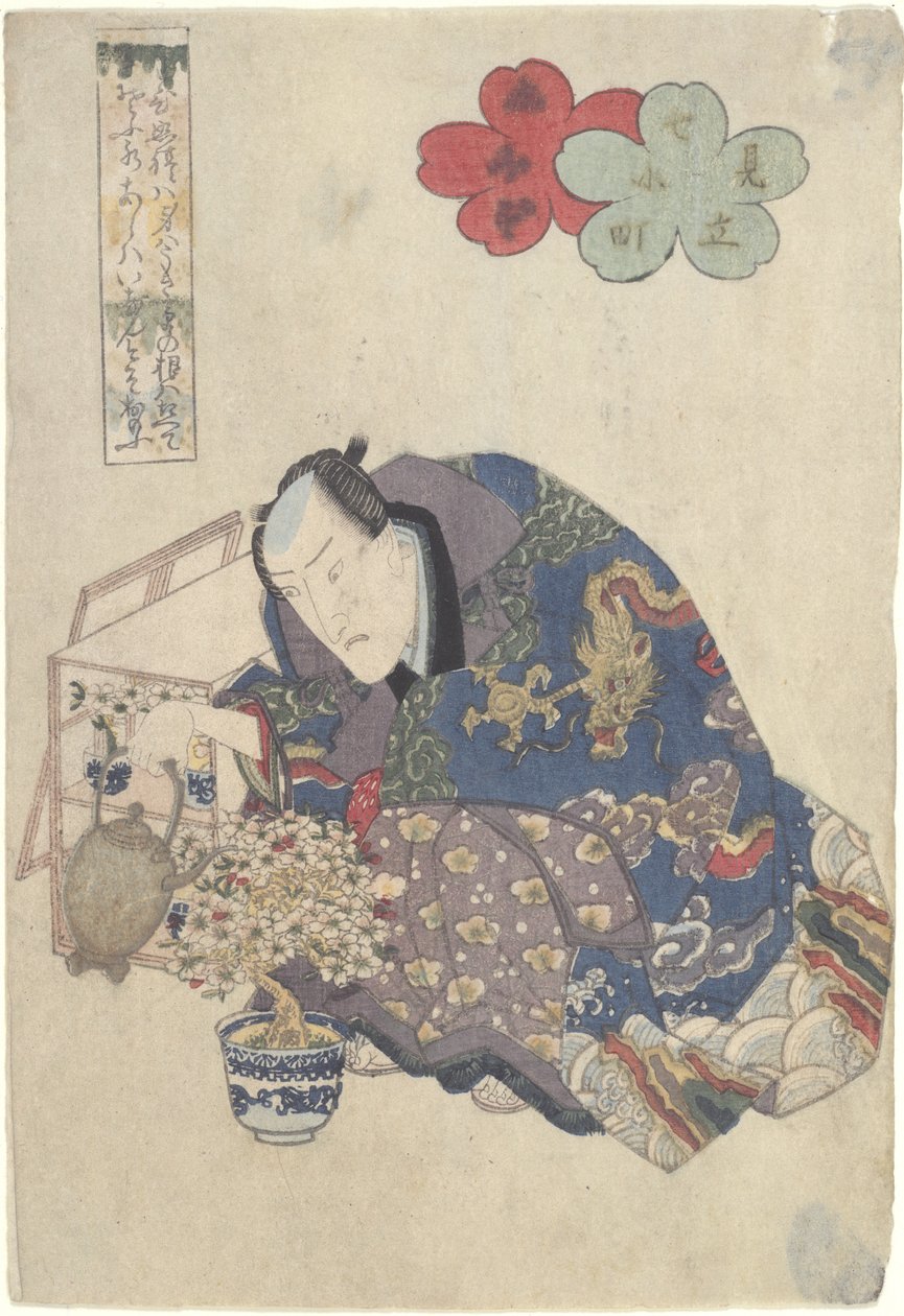 Courtisane arrosant un bonsaï, pub. vers 1830 - Keisai Eisen