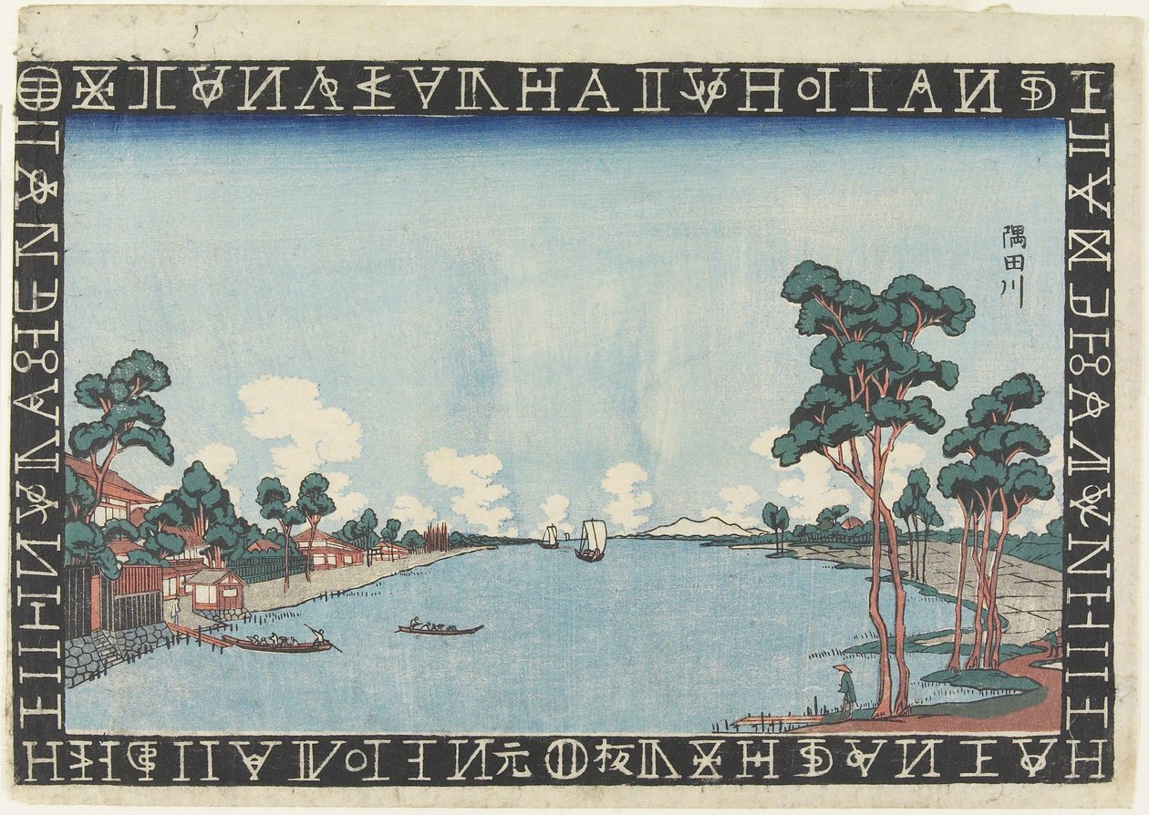 La rivière Sumida, 1830-1844 - Keisai Eisen