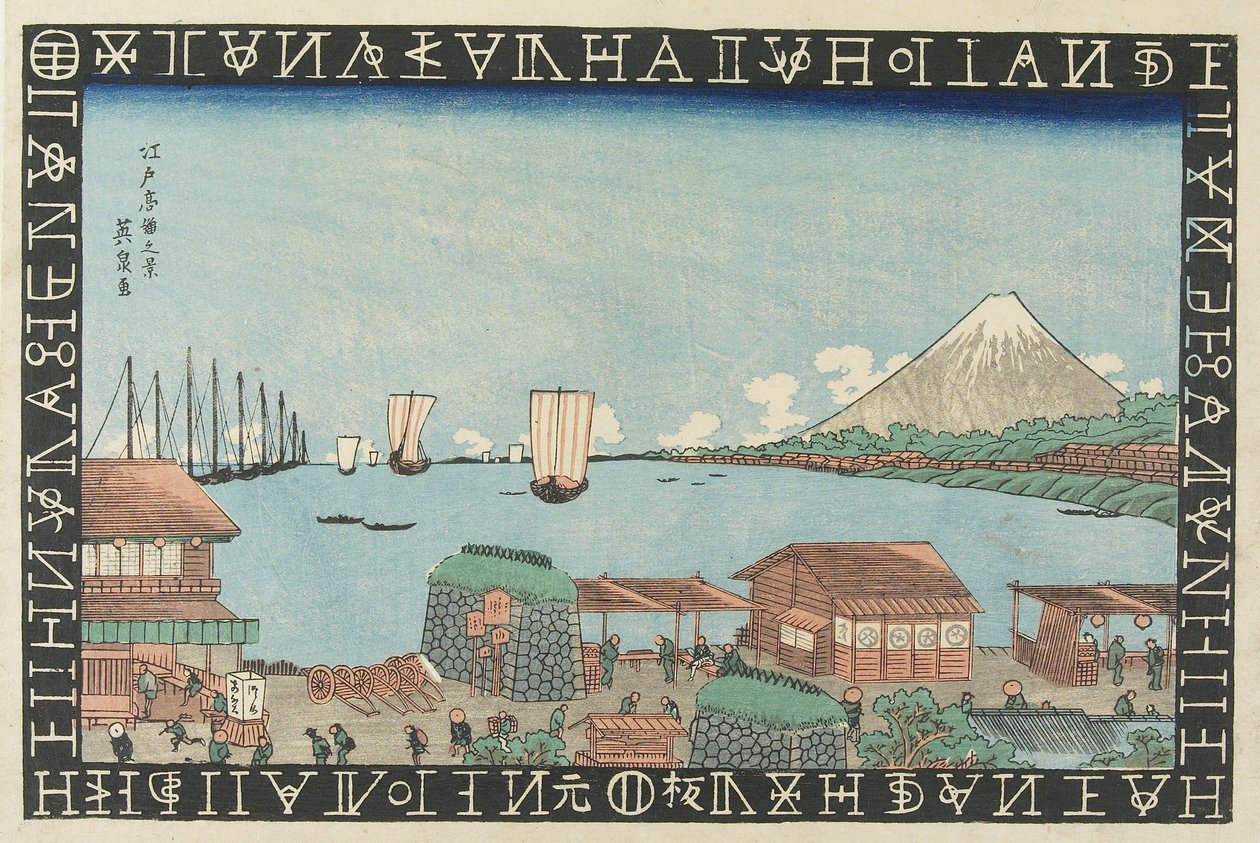La vue de Takanawa à Edo, 1830-1836 - Keisai Eisen