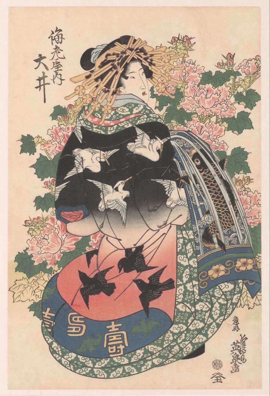 Trois courtisanes en parade - Keisai Eisen