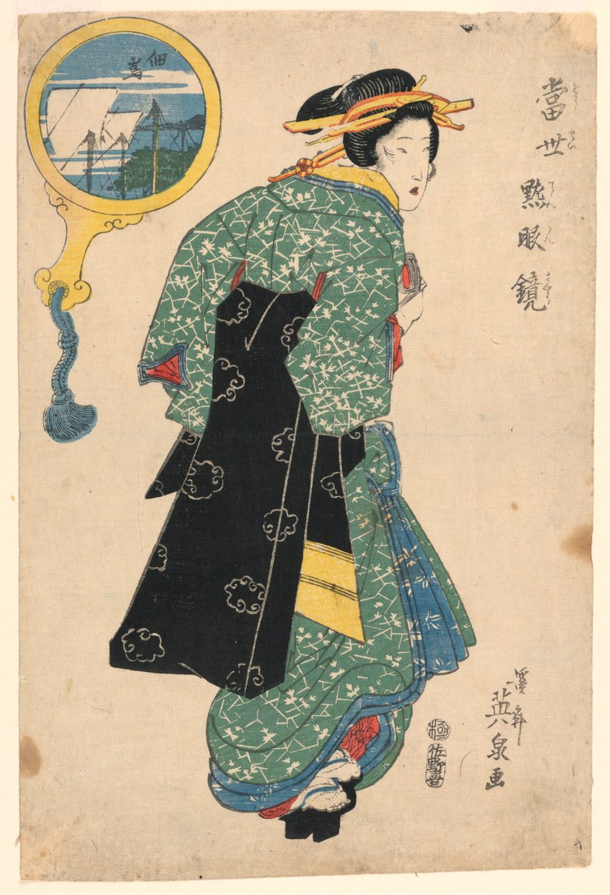 Courtisane - Keisei Eisen