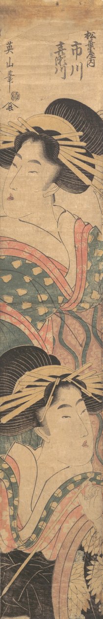Deux geishas, début-milieu du 19e siècle - Kikugawa Eizan