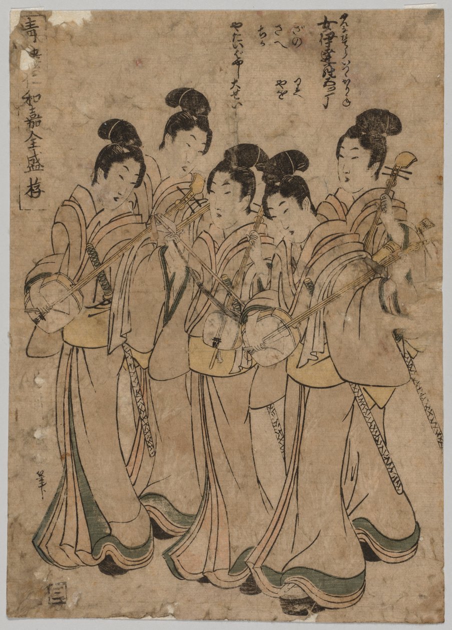 Jeunes femmes avec des instruments de musique - Kikukawa Eizan
