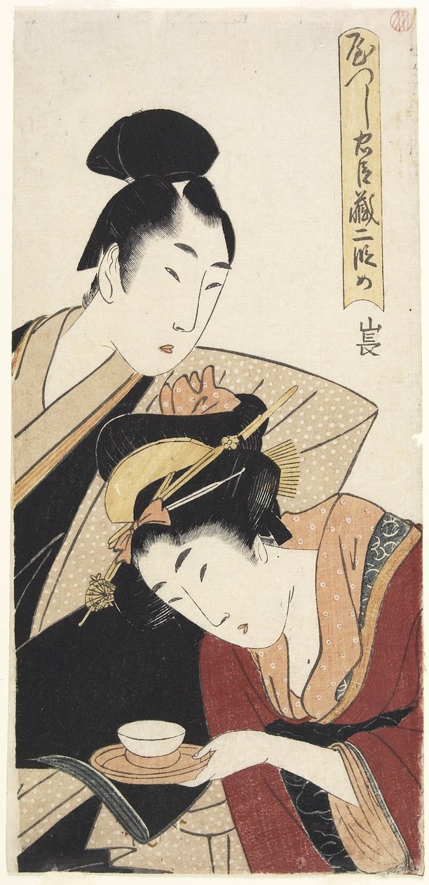 Acte 2 - Kitagawa Utamaro