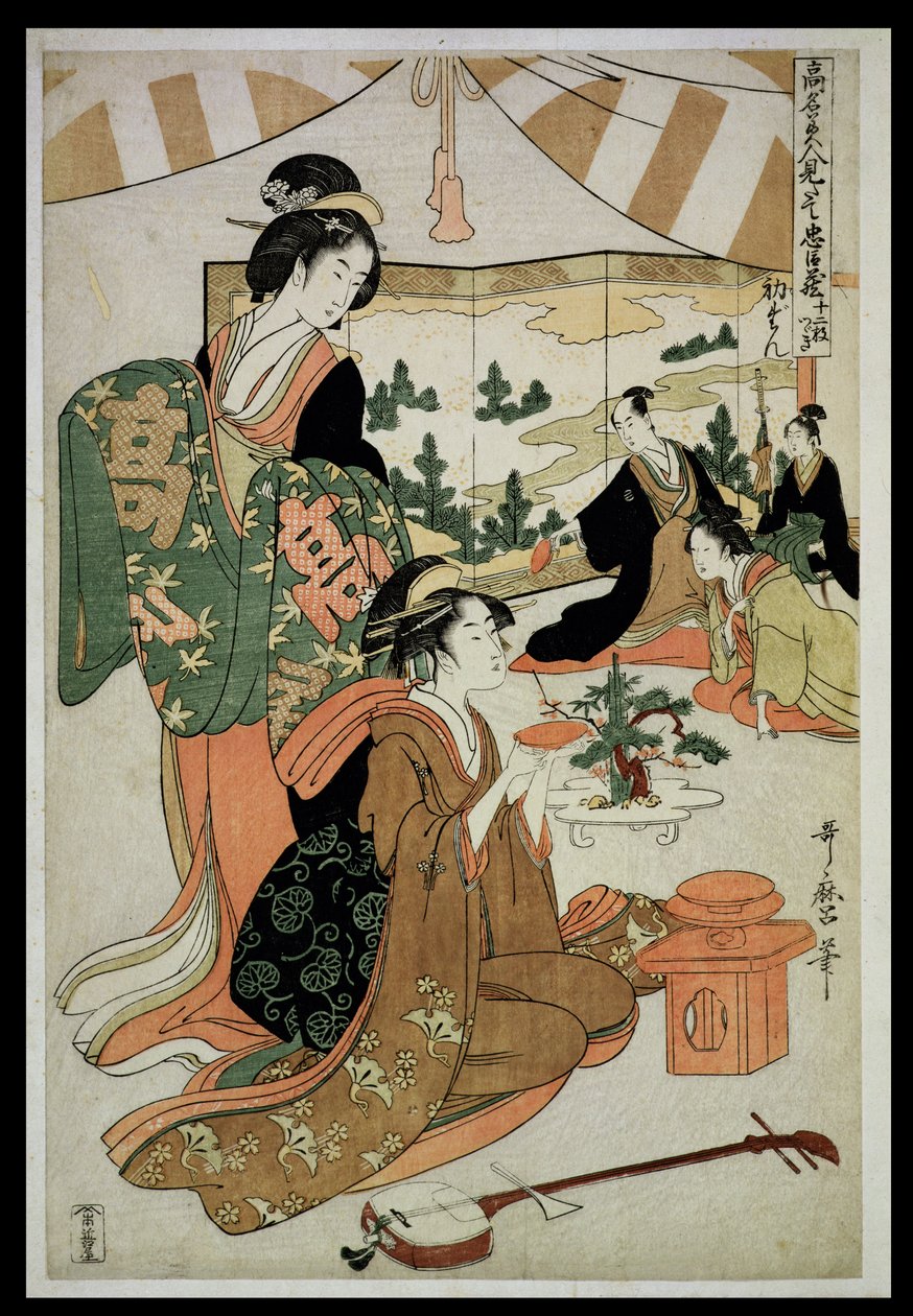 Scène 1, Comparaison des beautés célèbres et la ligue loyale, c.1797 - Kitagawa Utamaro