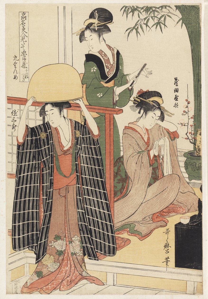 Scène 9, Comparaison des beautés célèbres et la ligue loyale, vers 1797 - Kitagawa Utamaro