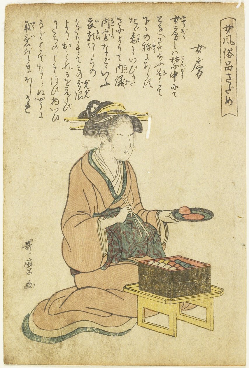 Ménagère - Kitagawa Utamaro