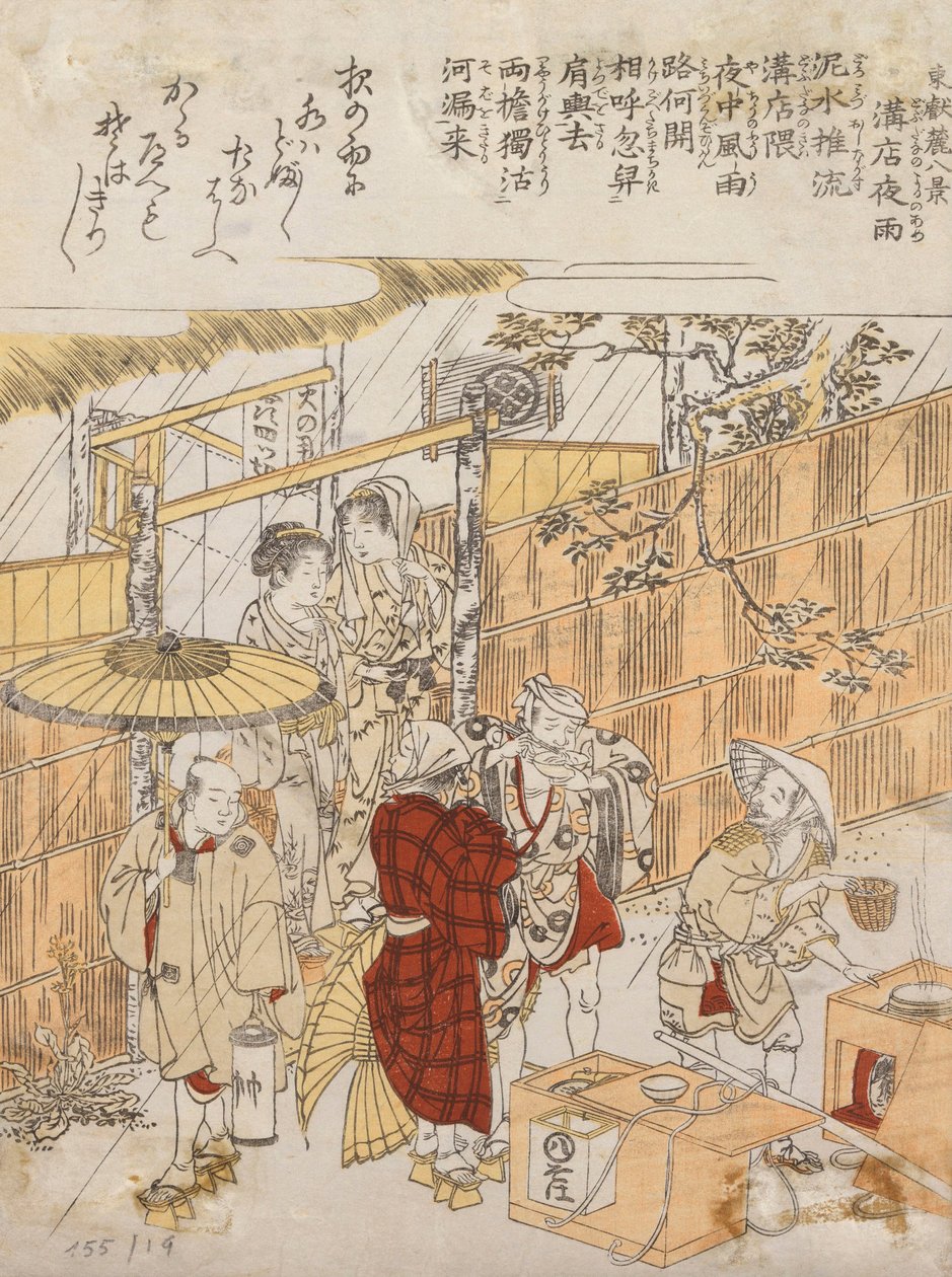 Sans titre - Kitao Shigemasa