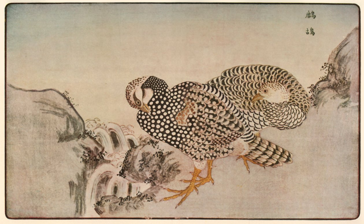 Faisans, 1789 - Kitao Masayoshi