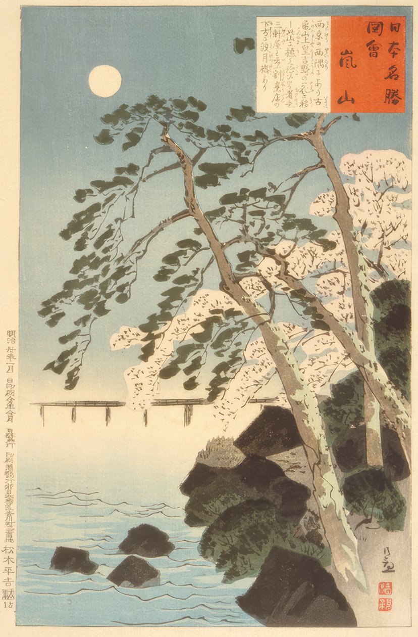 Arashiyama, Kyoto - Kiyochika Kobayashi