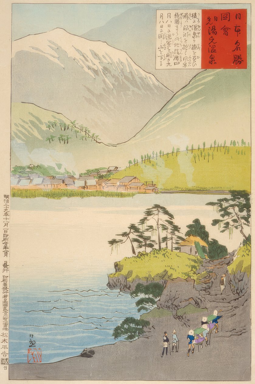 La source sulfureuse de Yumoto, Nikko - Kiyochika Kobayashi