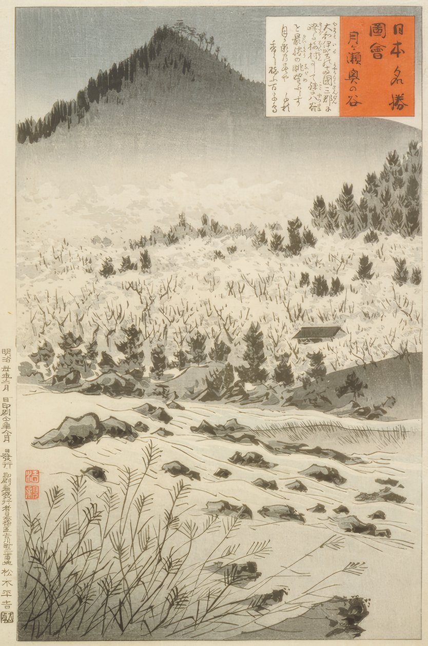 Vallée intérieure près de Tsukigase - Kiyochika Kobayashi