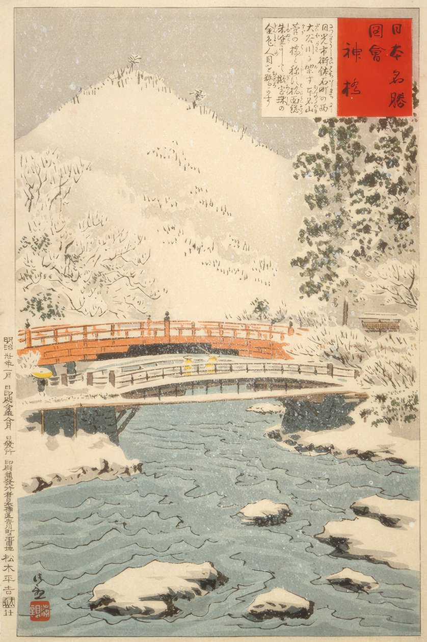 Shinkyo, Pont sacré à Nikko - Kiyochika Kobayashi