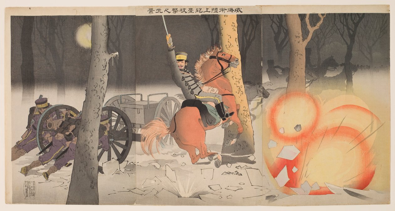 Attaque au sol à Weihaiwei - Kobayashi Kiyochika