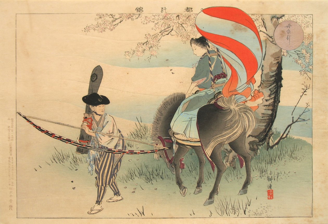 Compétition équestre Horohiki - Tsukioka Kogyo