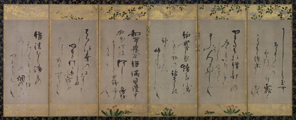 Poèmes - Konoe Nobutada
