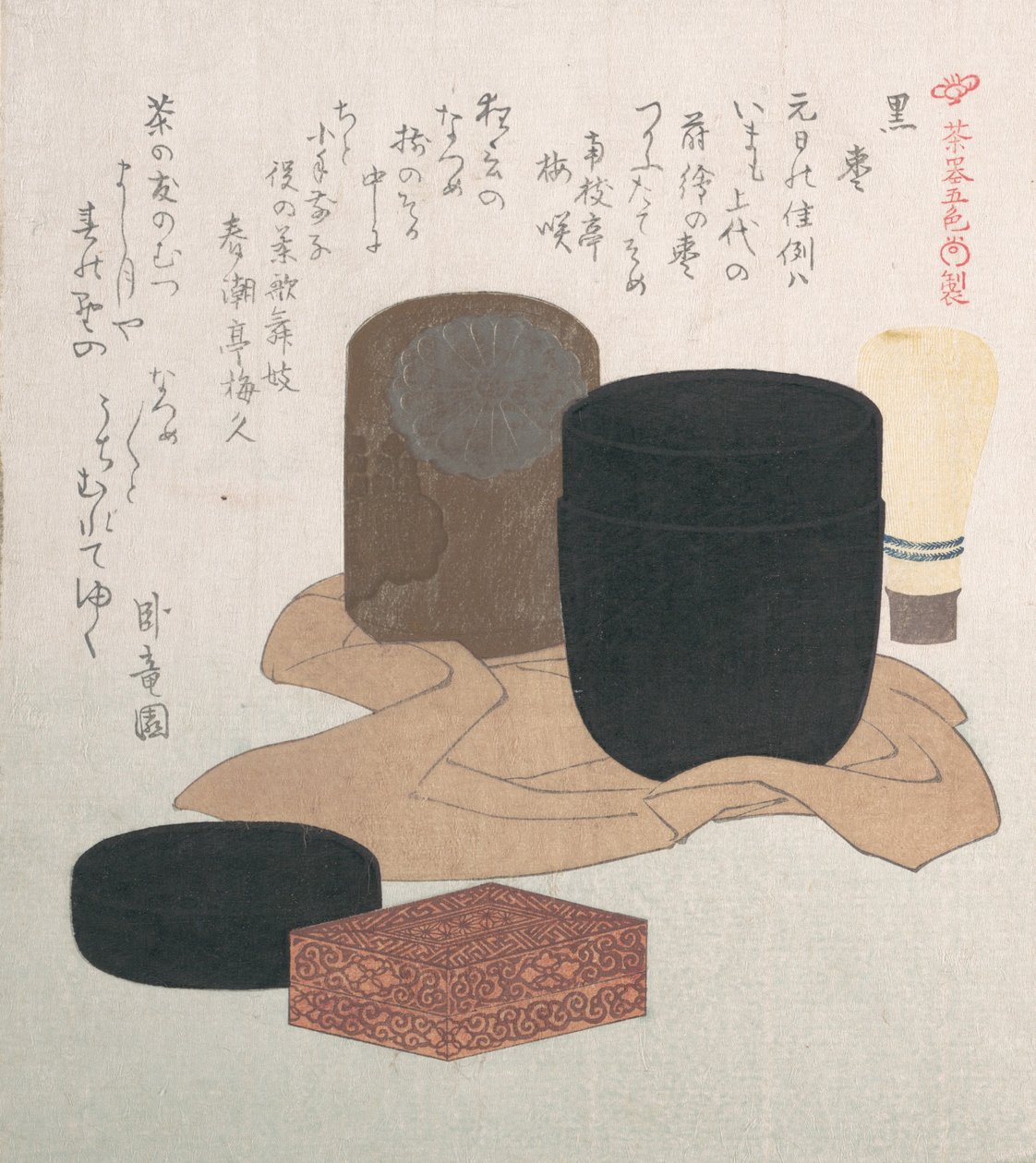 Noir, XIXe siècle - Kubo Shunman