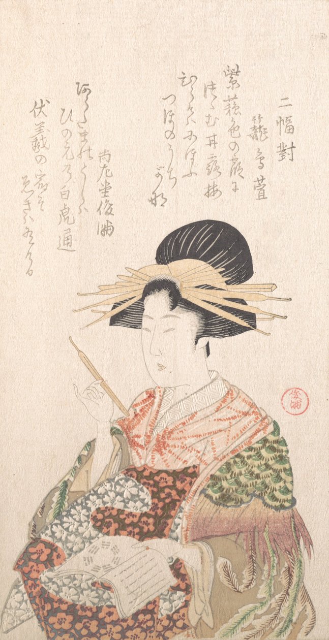 Courtisane avec livre et épingle à cheveux, XIXe siècle - Kubo Shunman