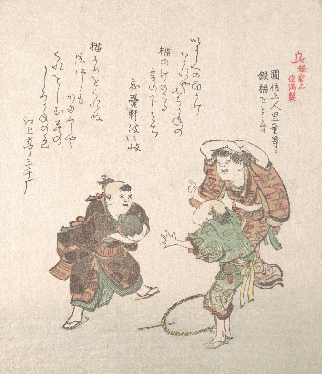 Histoire de Kamakura - Kubo Shunman
