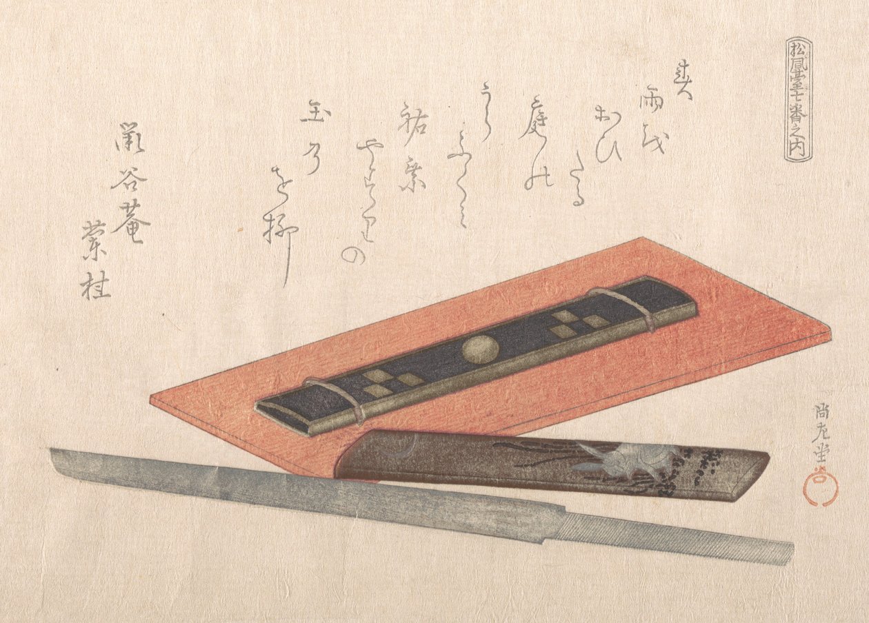 Couteau et deux manches de couteau - Kubo Shunman