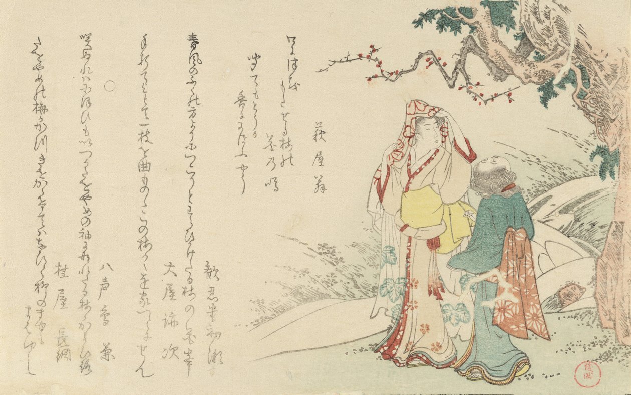 Femme voyageant avec un accompagnateur, 1799 - Kubo Shunman