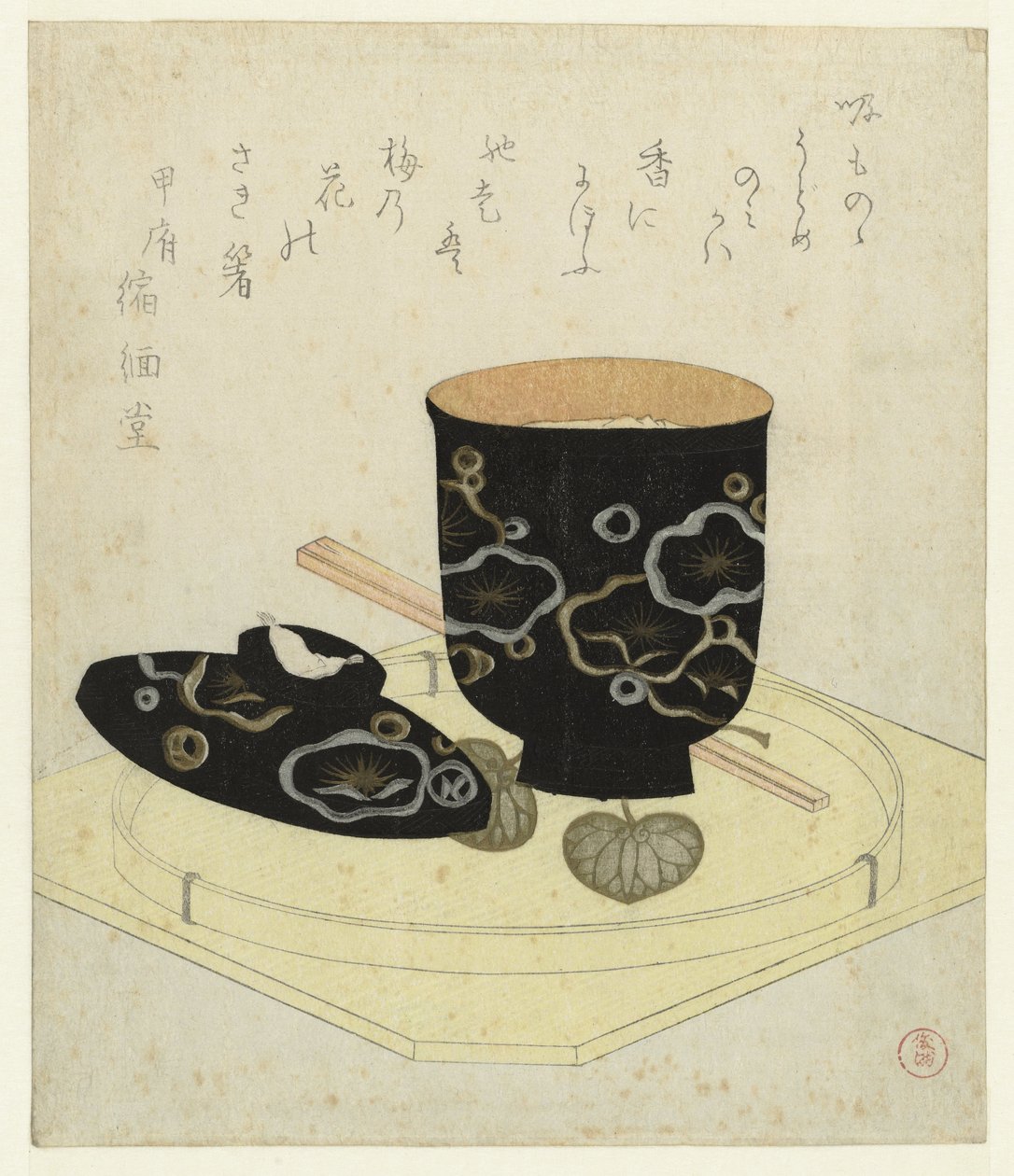 Un bol laqué - Kubota Shunman